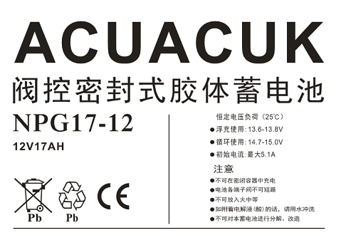 1642167351590180.png 12V17AH.png