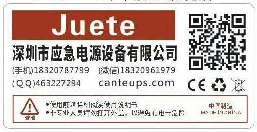 1650974861107545.jpg Juete商标.jpg