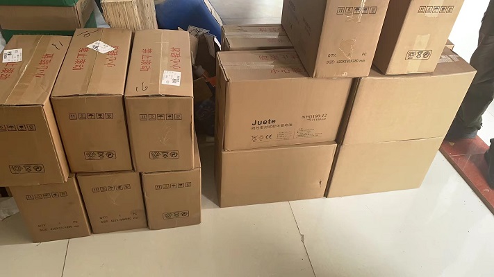 ups不间断51漫画 (4).jpg